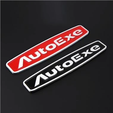 شعار الExexe