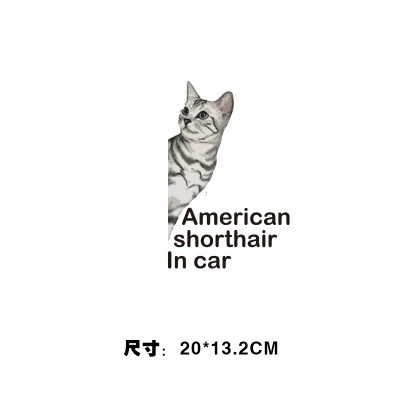 Car Animal Decal Body Sticker