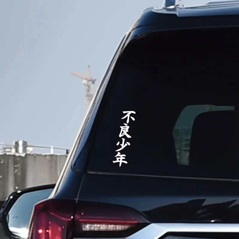 1PC Bad Boy JDM Motorcycle Stickers high quality