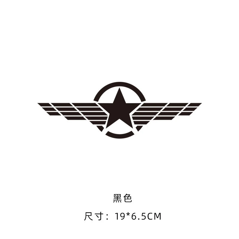 Wing Star Car Body Vniyl Label