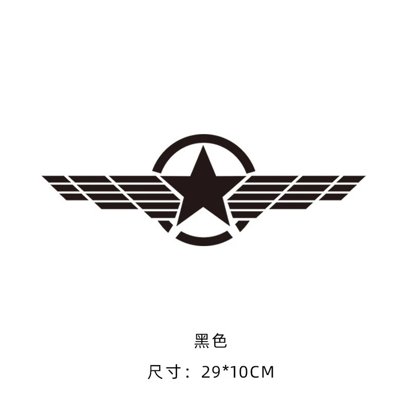 ملصق Vniyl لجسم السيارة من Wing Star