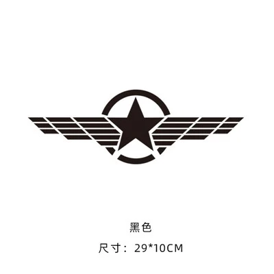 ملصق Vniyl لجسم السيارة من Wing Star