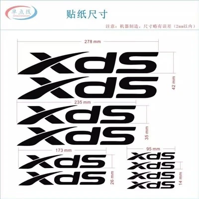 مجموعة ملصقات XDS