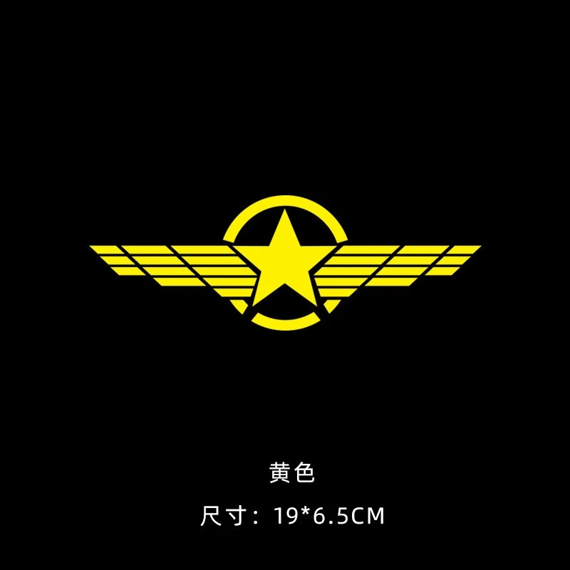 Star Wing Car Body Vinyl Sticker